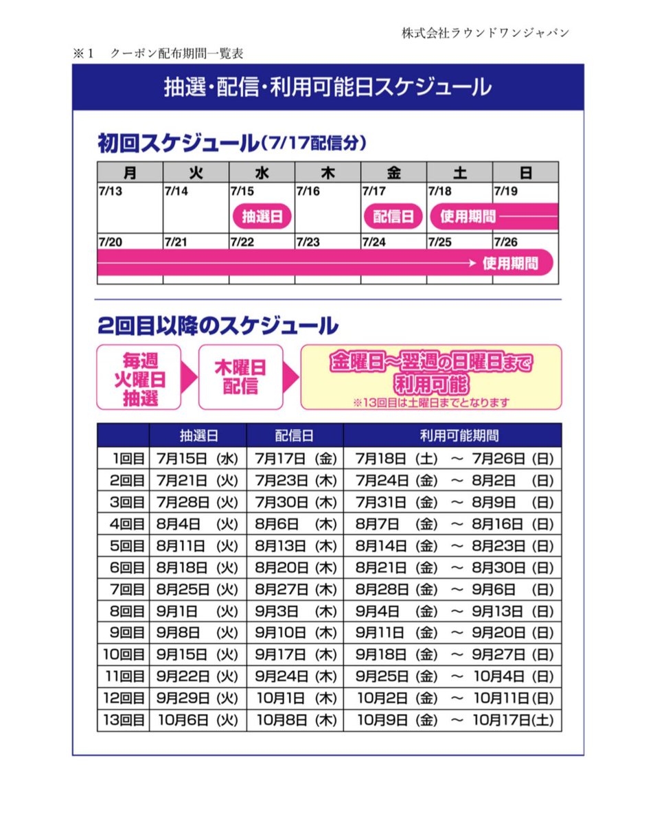 Dreamoripaa's tweet photo. @anms_316 期間はあるんで諦めず頑張りましょ😎 https://t.co/DNJWq1ctb0