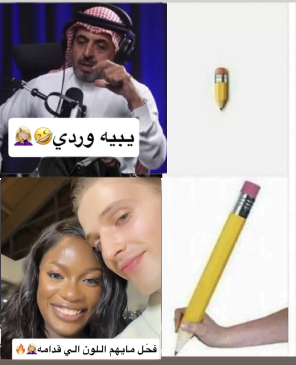 ام الما 🫸🏻 tweet media