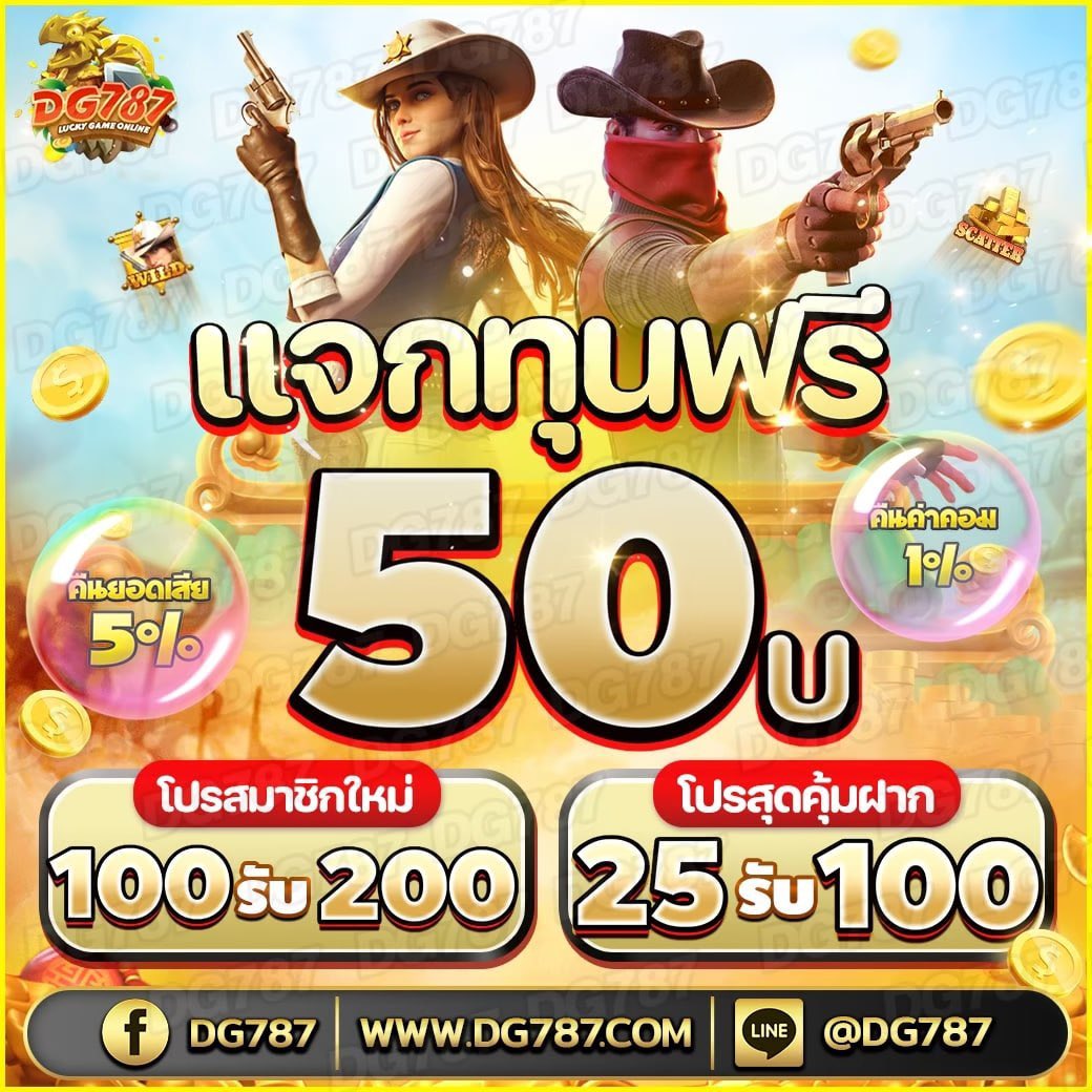 BOOSBEST27's tweet photo. #เครดิตฟรี50

🖲รับได้ทุกคนเล่นสล็อตยิงปลาเท่านั้น

https://t.co/YfMFRfwqQQ
🪐￼โค้ดฟรี50 WB55-FR50-WD100

https://t.co/R8m8PfJmRg
￼🪐ฟรี50 กดรับหน้าเว็บ

￼ ♻️รีทวิต➣กดใจ￼🩵+ติดตาม￼📌

#สล็อตเครดิตฟรีล่าสุด
#เครดิตฟรีไม่ต้องฝากไม่ต้องแชร์
#แจกทุนฟรี #เครดิตฟรีกรอกโค้ด https://t.co/PCeu8vpzvB