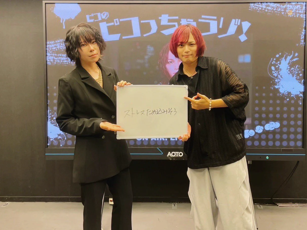 ピコ💋9/12ピコっちゃうゾ！ (@piko_niconico) / X