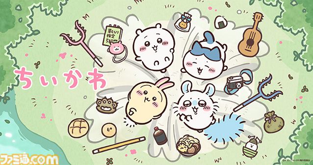 famitsu's tweet photo. アニメ『ちいかわ』120話までが無料！ 『映画ちいかわ 人魚の島のひみつ』の本日公開を記念してTVerで順次配信
https://t.co/YlkYBxctyY

【公開スケジュール】
1～5話+最新話：常時公開
6〜63話：7月24日～8月23日
64～120話：8月8日～8月23日 https://t.co/paeMeVndjB