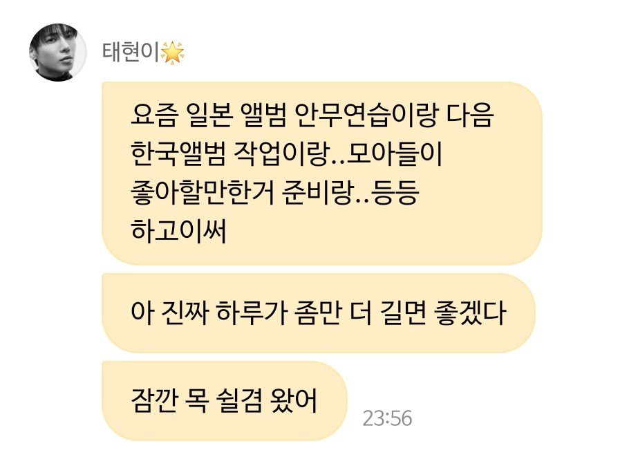 terry__206's tweet photo. 텬냥이 칭찬해달래 https://t.co/v6GDUemBRQ