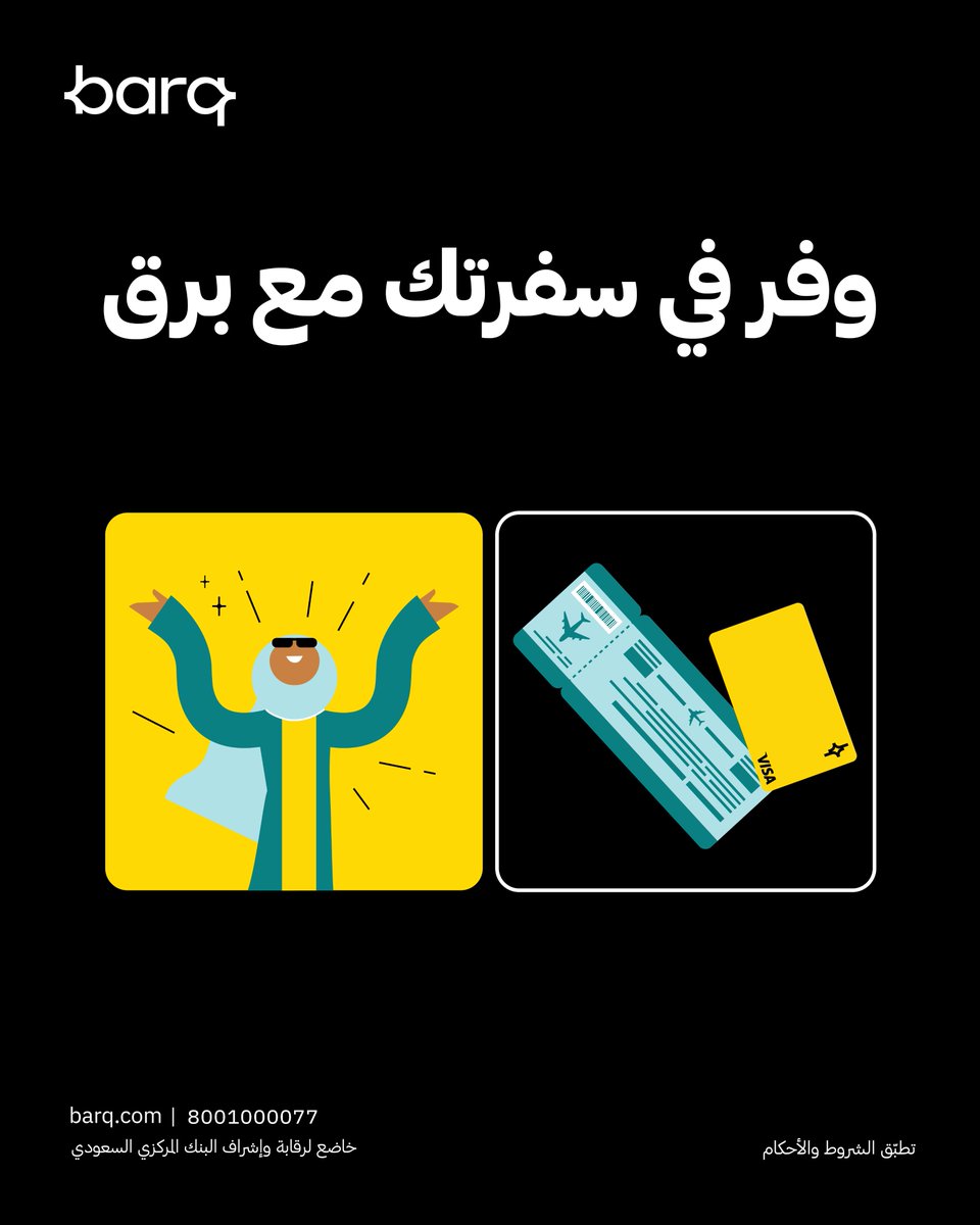 barq | برق tweet media