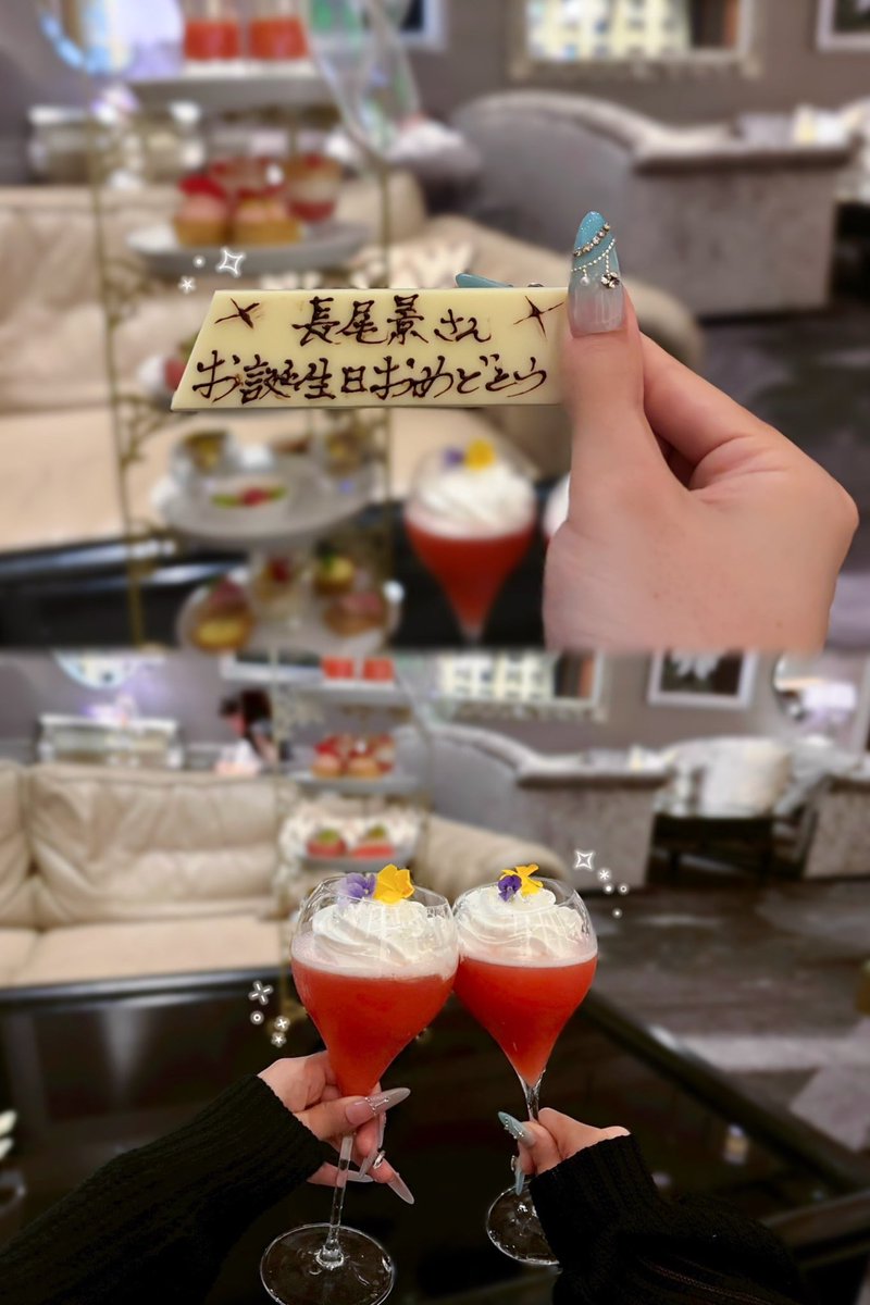 fu_rin_724's tweet photo. ┊        ┊       ┊       ☆        ┊
┊        ┊       ┊                ˚ ☆
┊        ┊       ☆       ₊             ⊹      ‧⁺ ⊹˚.
☆    ₊   ┊    .       ⋆˙⟡
     ⊹    ☆       𝙷𝚊𝚙𝚙𝚢 𝙱𝚒𝚛𝚝𝚑𝚍𝚊𝚢 𝙽𝚊𝚐𝚊𝚘 𝙺𝚎𝚒
#長尾爆誕 https://t.co/GVOSo2D7sN