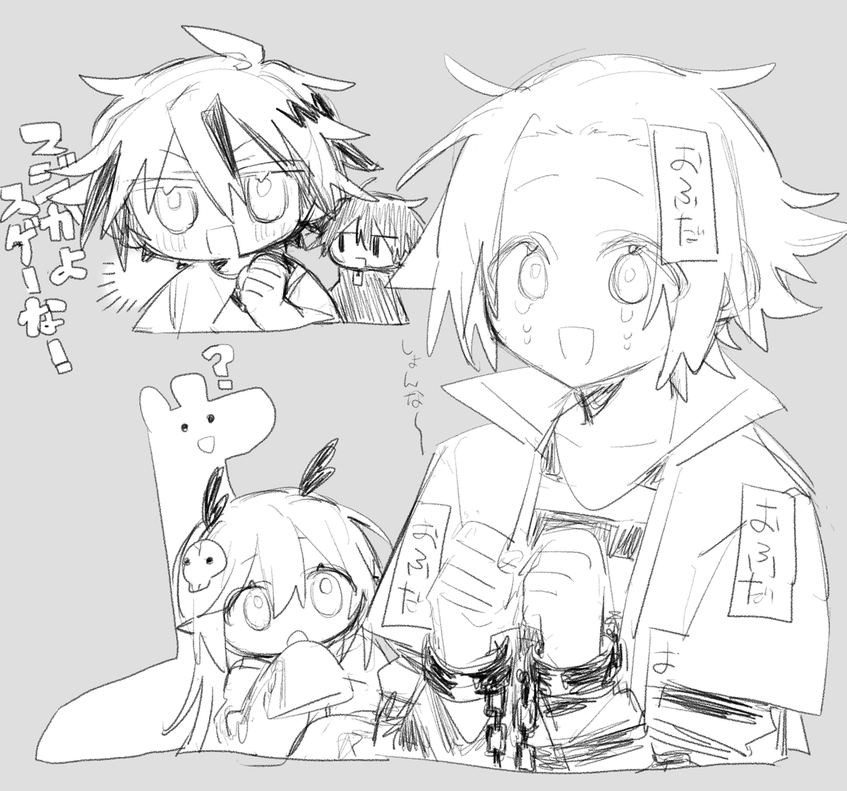 07770_'s tweet photo. え https://t.co/vEb5Wh2nFZ