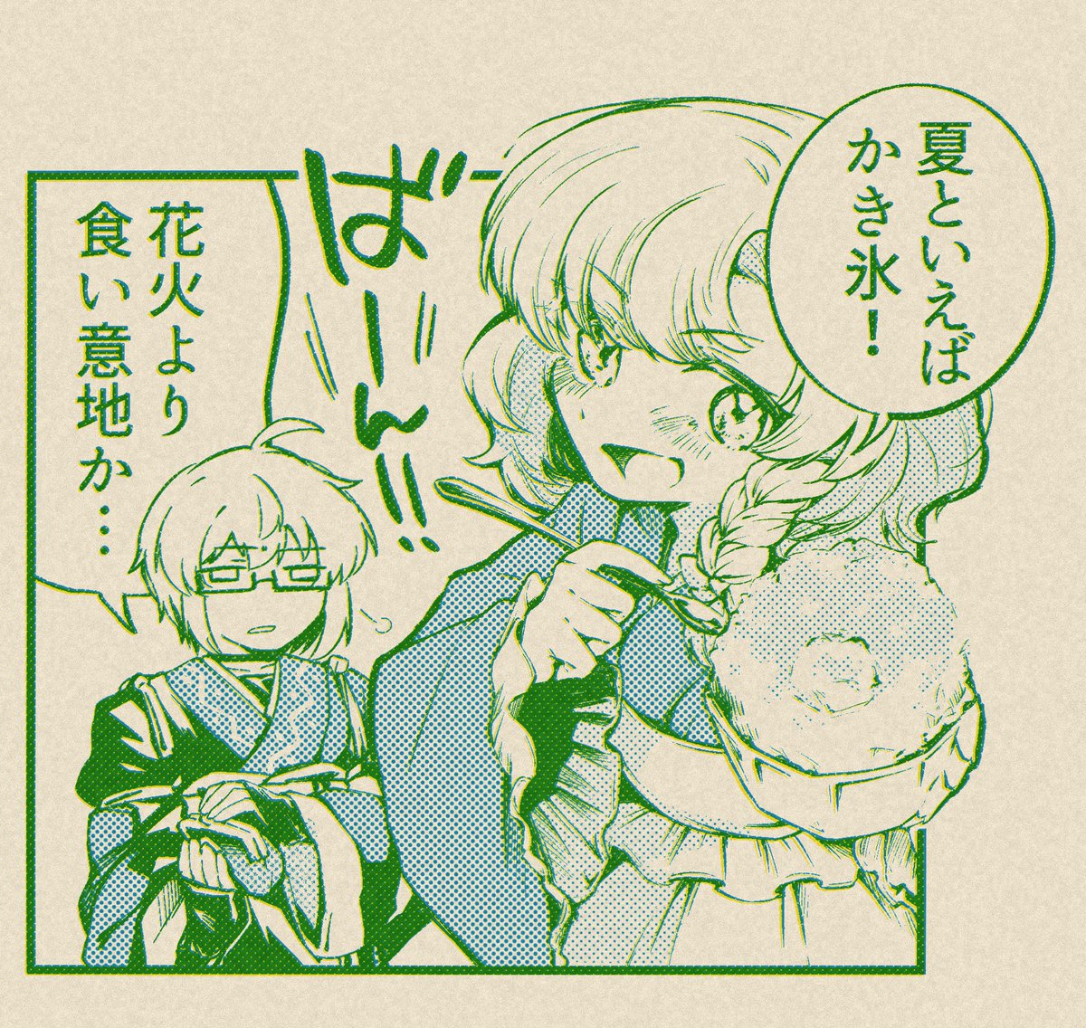 yukihaaya's tweet photo. 参加させていただいた合同誌！描きたかったので魔理霖浴衣デート(？)を描きました🎶ぜひお手に取ってご覧ください❣️ https://t.co/uxZAJXbpZS