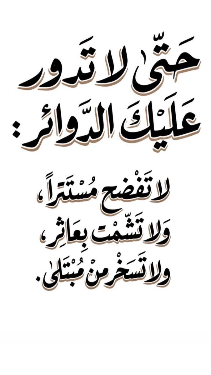 سهيل بن ثعلوب الدرعي tweet media