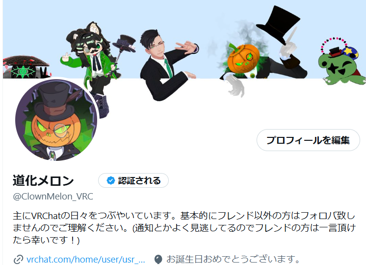 道化メロン tweet media