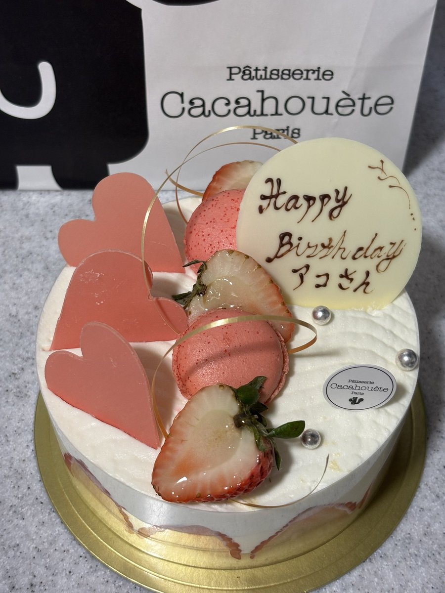 unnmatteru's tweet photo. 7/23はお誕生日でした🥰
”本日の勇征くん”もテレビで見れて特別な日になったよ✨
めっちゃカッコよかったね😍
そしてなんと❣️
勇征くんがお誕生日に食べていたケーキでお祝いもできました🤭
クリームも甘さ控えめで美味しかった🐿️
ありがとう⭐️

#八木勇征
#STARスター
#パティスリーカカオエットパリ https://t.co/hGdf7gZjnS