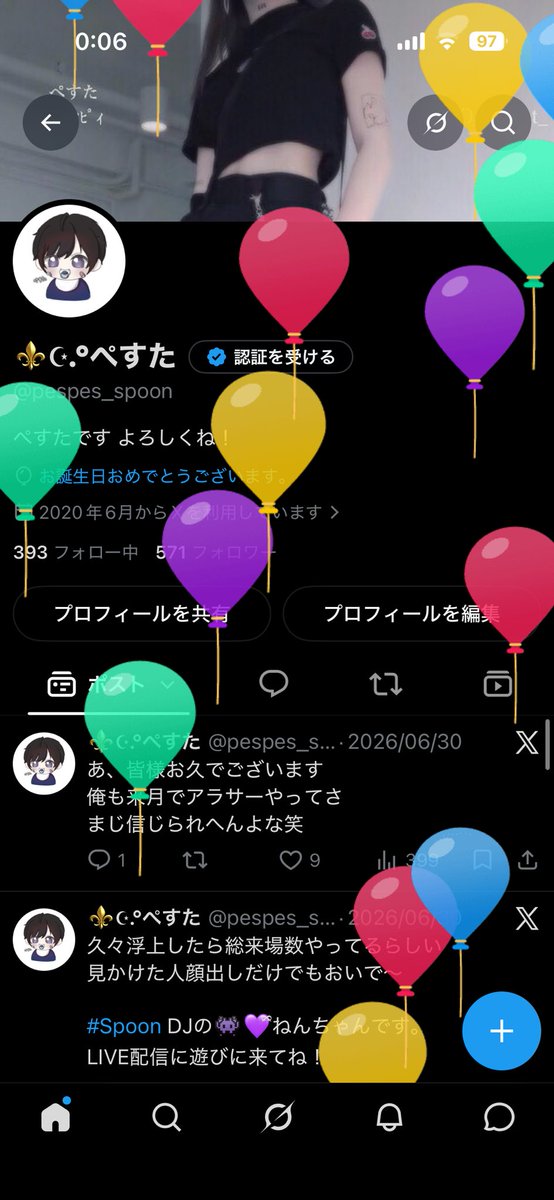 pespes_spoon's tweet photo. みんな久しぶり〜
今日誕生日なんやって！もう俺アラサーやで…
ほんま信じられへんのやけど笑
とりまおめでとう待ってるね🎉 https://t.co/lv5hBJD2tf