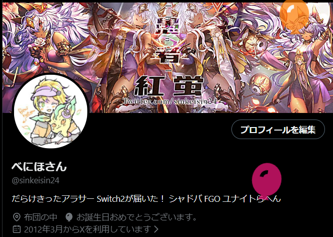 sinkeisin24's tweet photo. ビバ30! https://t.co/hMHWdfGqNH