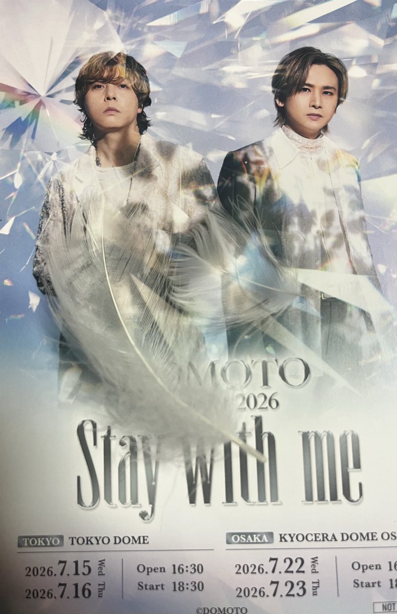 Shin882288's tweet photo. こちらが舞い降りてきた羽でございます🪽✨

#DOMOTO_Concert2026_Staywithme https://t.co/DgCUR9rwZl