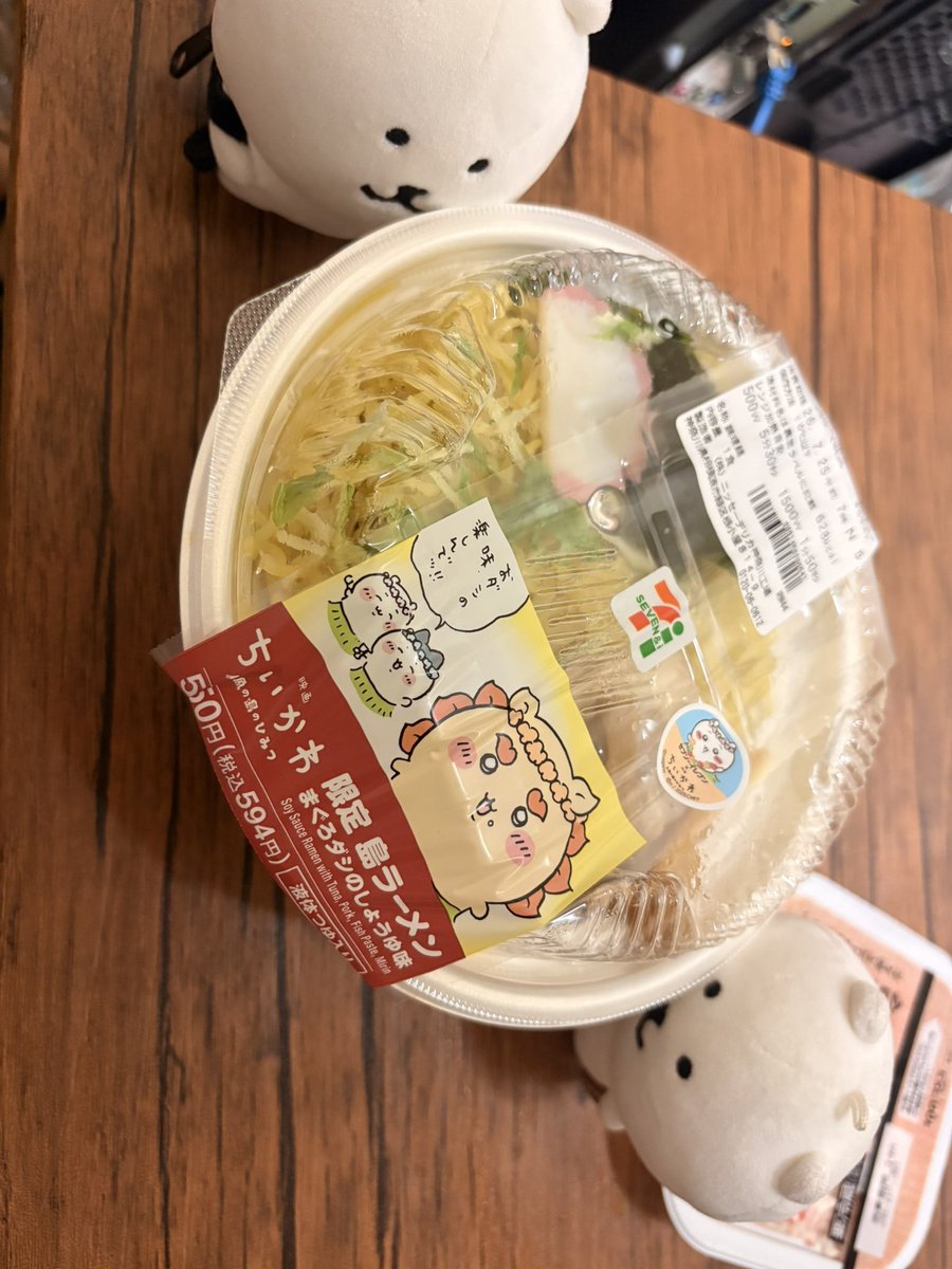 peeping_kuma's tweet photo. わりとうまい https://t.co/1Xw73zm7yU