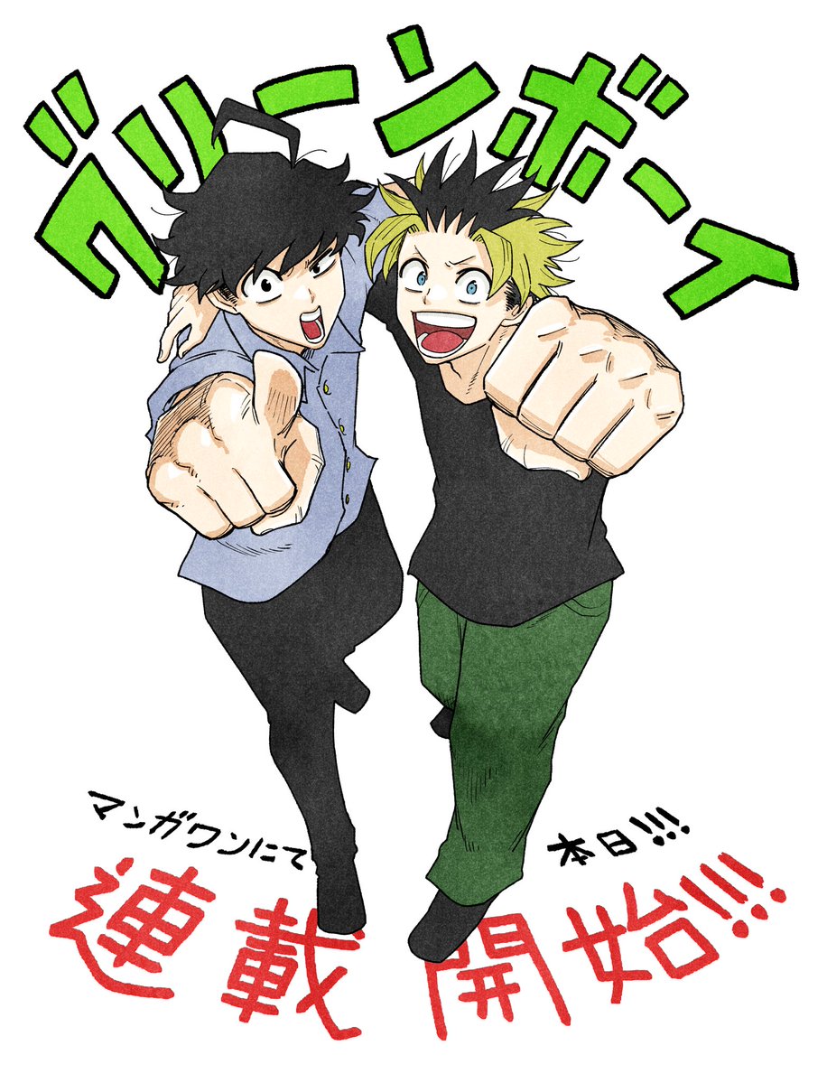 kshige86 tweet picture