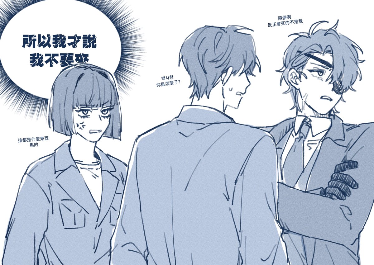 nimodesu_'s tweet photo. 394的幻覺 https://t.co/bFPeCX47ck