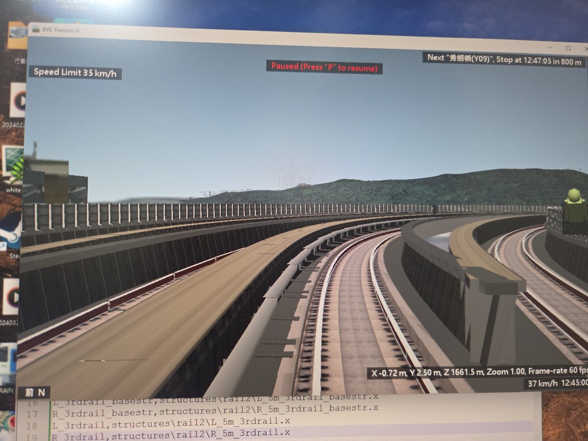 BVE_TaipeiMetro's tweet photo. 直線沒問題，曲線問題很大……
轉彎半徑真的都很小，以至於很多object都要設計兩次：以5m跟以1m位單位（頭疼 https://t.co/RuzE9rpvZ3