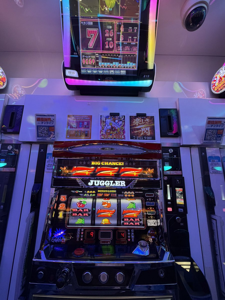 第173.174回 ジャグ1,000円チャレンジ🤡 失敗👿 成功👼 からの3連