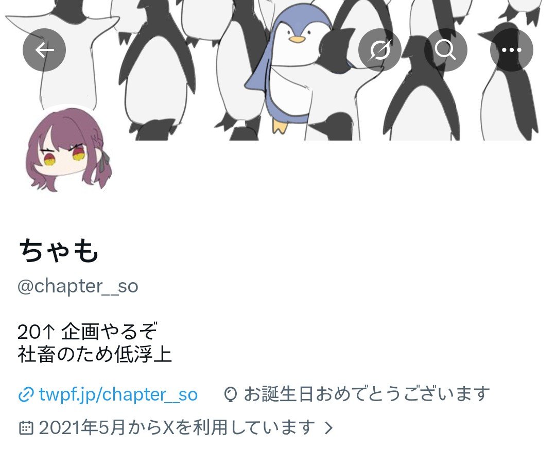chapter__so's tweet photo. 風船飛んでないけど誕生日です https://t.co/5uUQ55pbFt