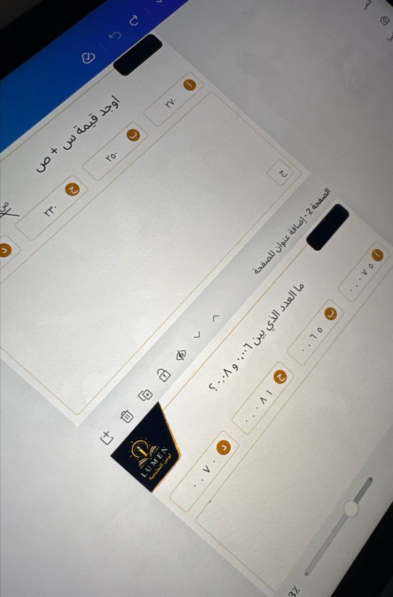 Lumenqis's tweet photo. قريباً ⏳⏳ https://t.co/NFrFZlVclP