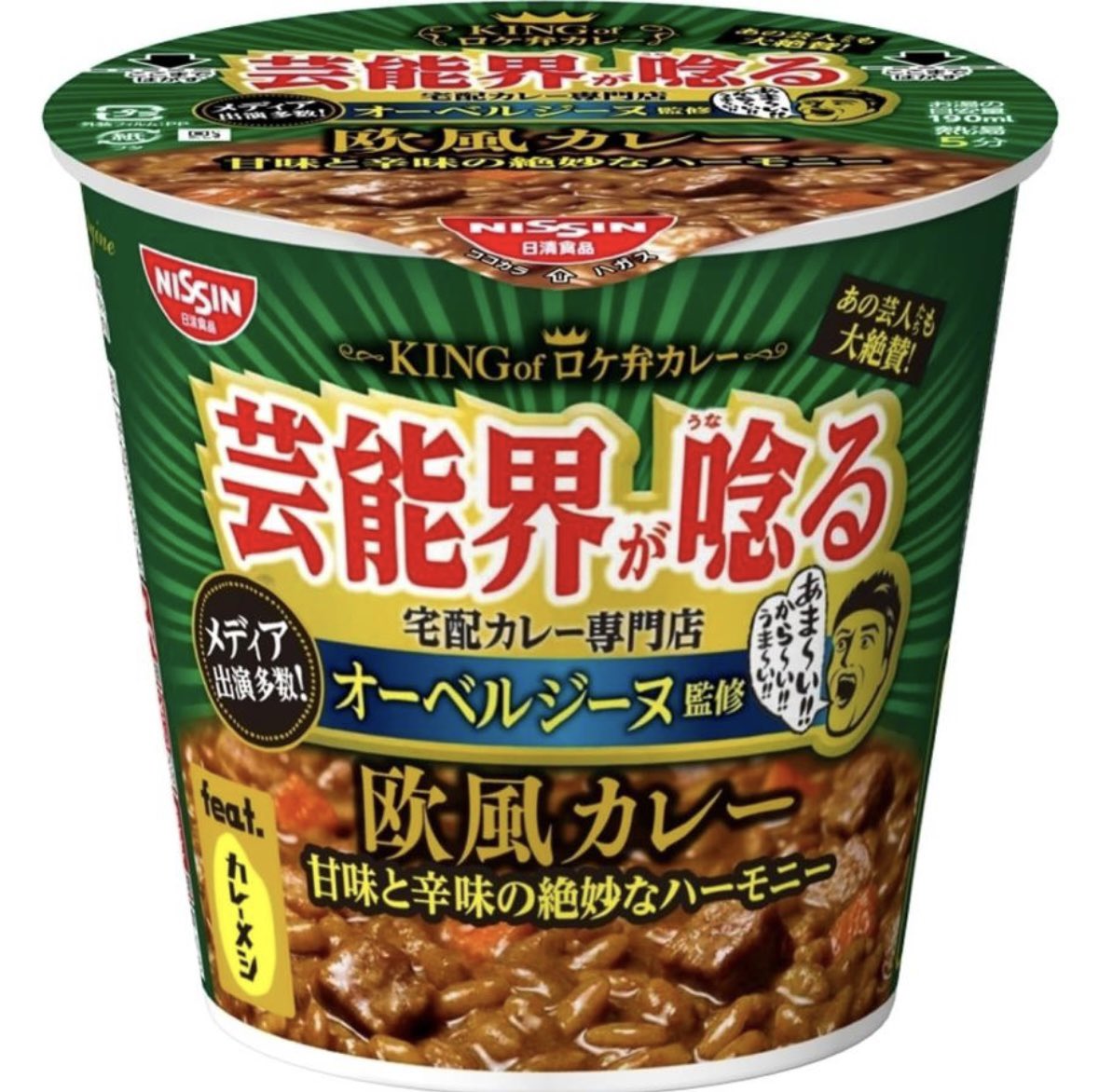 ken8358k's tweet photo. 2026.7.23

オーベルジーヌ監修 欧風カレー

暑さに負けて外出出来ず、、、🥵 https://t.co/jv36aI7uqv