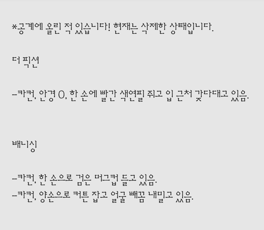si__wol's tweet photo. 연뮤 폴라 교환

저
김준영
(사진 참고)

😇
박정원, 정재환, 김지철, 신주협
(필모 상관없이 일단 문의 주세요!)

폴라 따라서 n:1도 가능합니다!
맘찍 후 디엠 주세요! :) https://t.co/1i2UXZMFj4