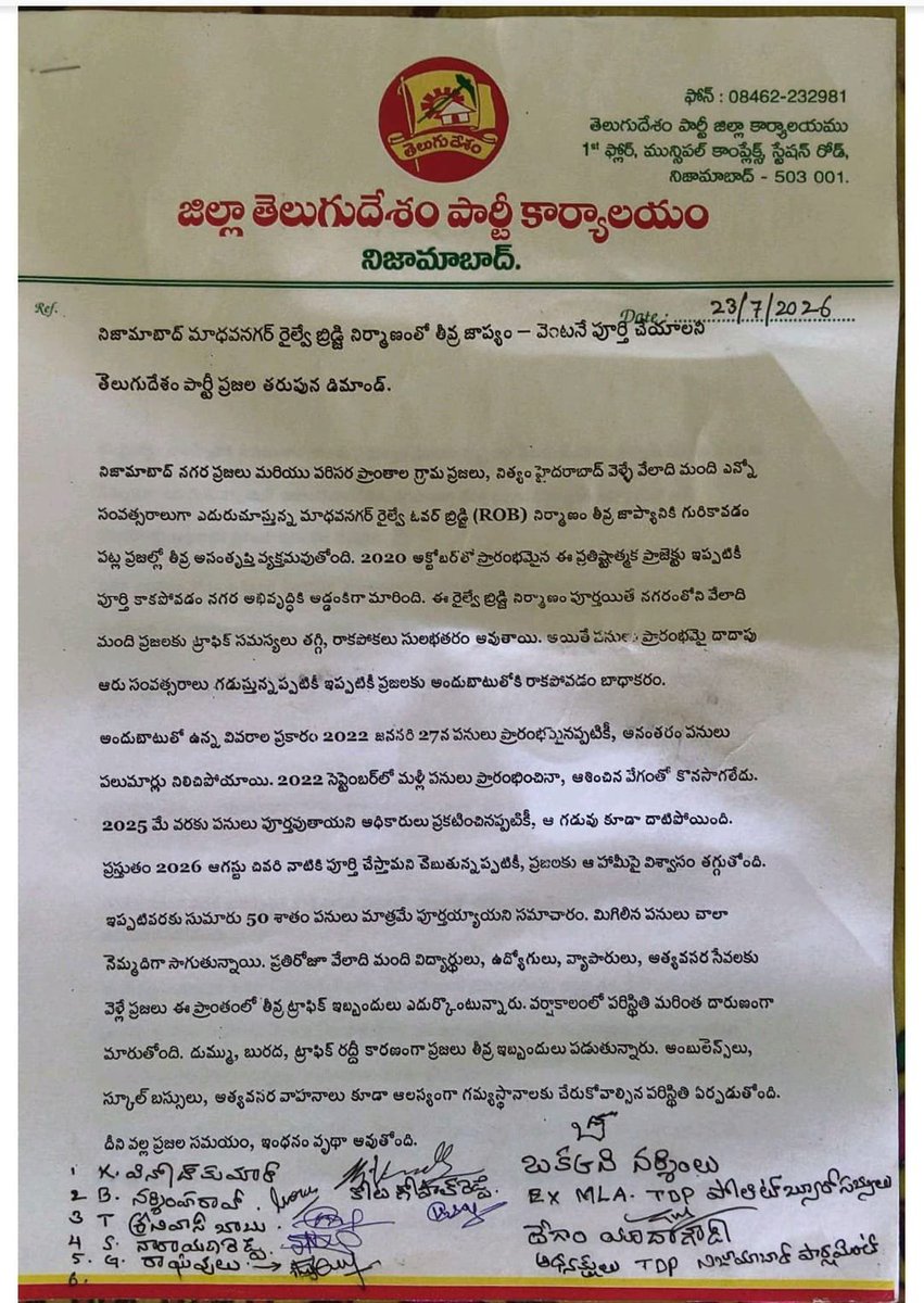 itdpts's tweet photo. నిజామాబాద్ మాధవనగర్ రైల్వే బ్రిడ్జి నిర్మాణంలో తీవ్ర జాప్యం - వెంటనే పూర్తి వేయాలని తెలుగుదేశం పార్టీ ప్రజల తరుపున డిమాండ్. https://t.co/zyUETIlFKi
