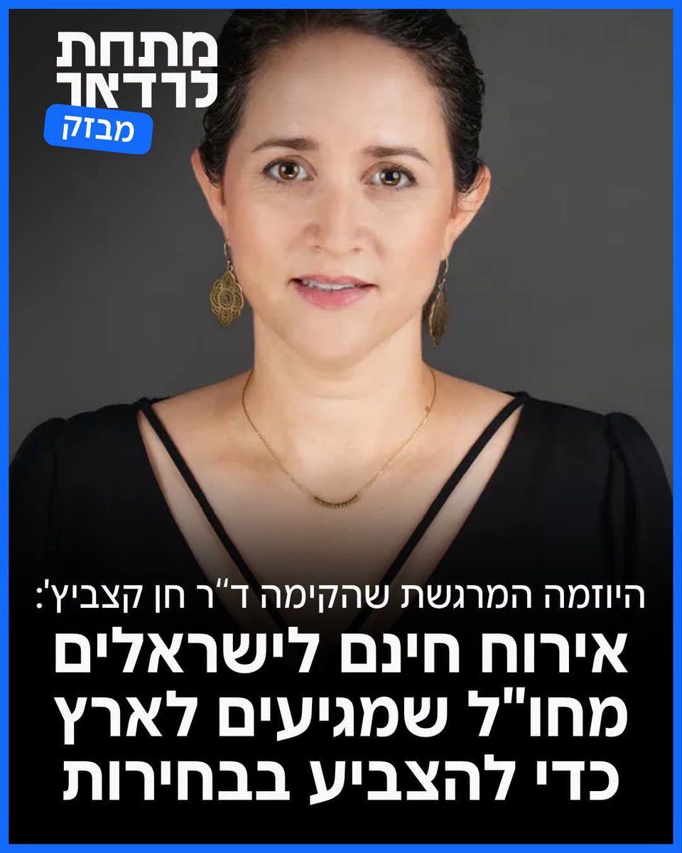 עידו גבעוני🇮🇱✡️ tweet media