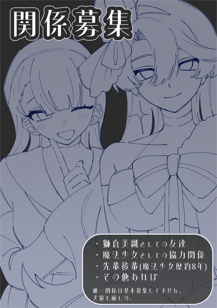meimu_MMM's tweet photo. @sStellacia
#ステラシア_関係募集
関係募集です〜！
あんま話してない人も既にちょっと話した人もぜひ〜
♡お迎えは気分
リプはちゃんと返します https://t.co/C3ZdKN4KOm