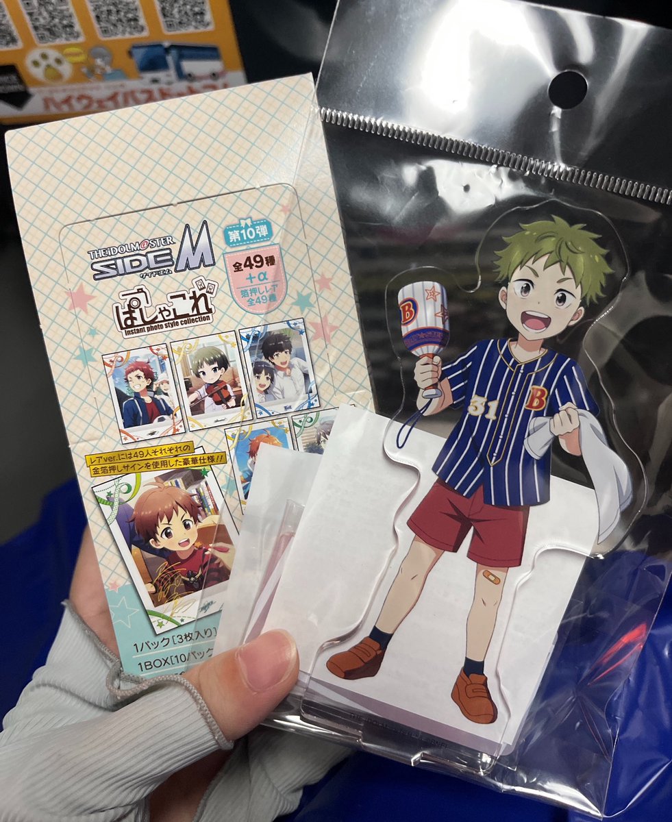 cbmn_514829's tweet photo. やっと買えたリメショアクスタ🧡⚾️と
ぱしゃこれ1箱

ネカフェ着いたら開けよ。 https://t.co/pm7bQYc9TL