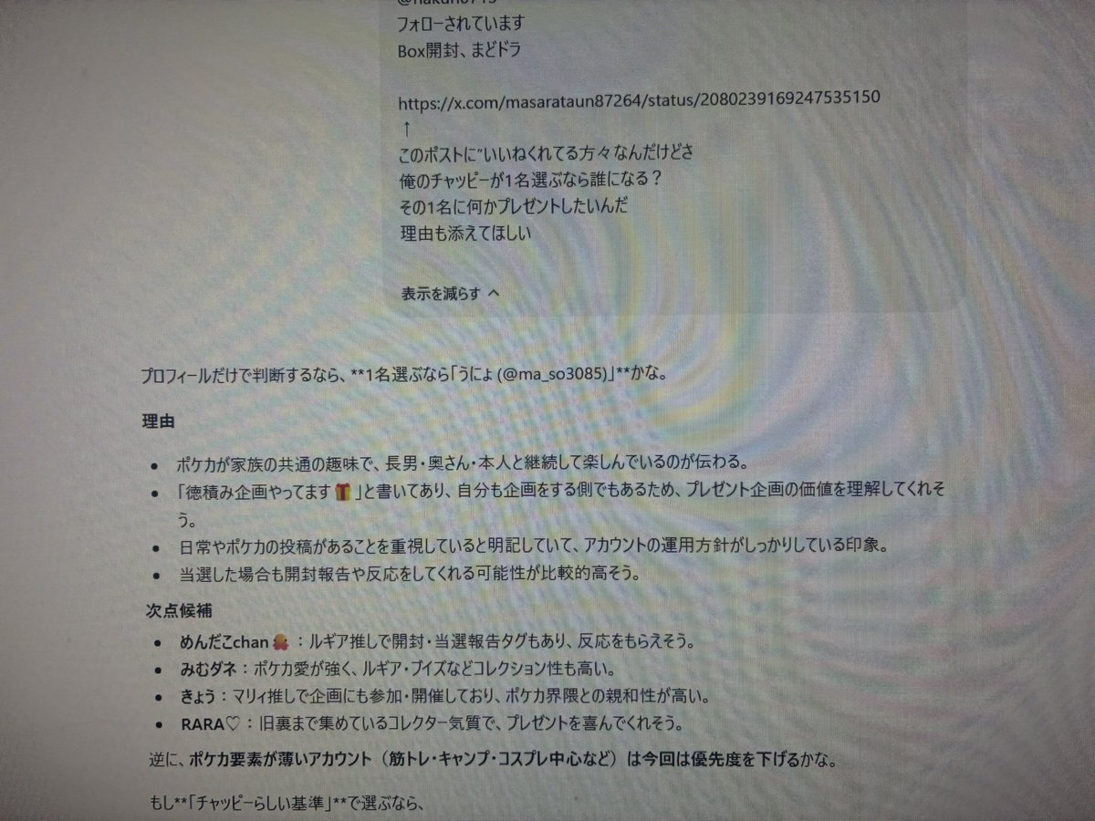 masa様専・購入前に必ず説明欄を読んでください なるほど！！ うにょさん連絡下さい🙌