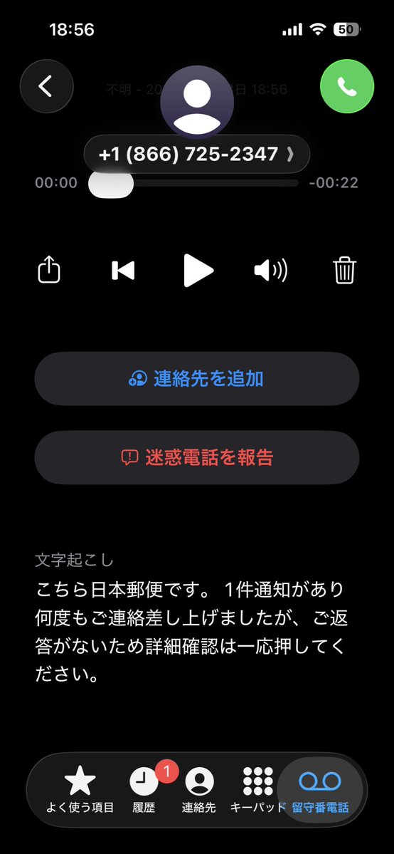 Gackeyatthe's tweet photo. は？😂 https://t.co/vyy5prdDKc