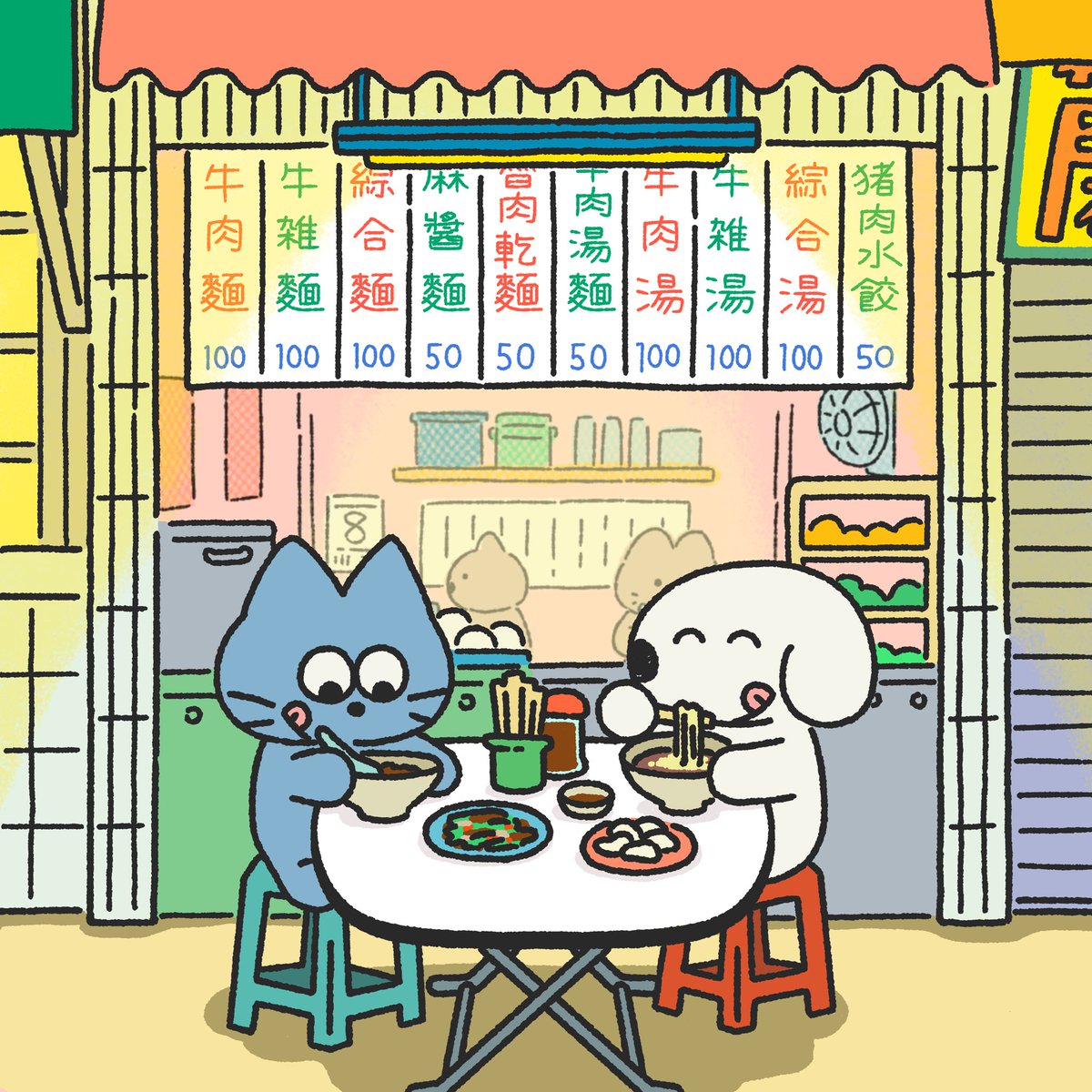 Bumpy | ふたりはともだち| オンライン&高円寺のおもちゃ屋さんOkbaseでグッズ販売中 tweet media