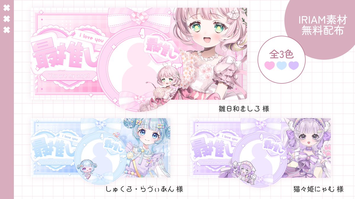葉明様　オーダー♡ モデル担当しましたっ！🎀 リボンきらきらできゃわなので、ぜひっ💜