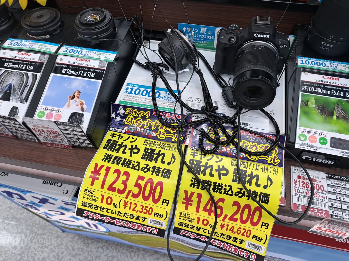 hal1078045's tweet photo. まーたこれ行く度増えるやん
#ヨドバシ仙台は公式が病気 https://t.co/e0EGOVfWrF