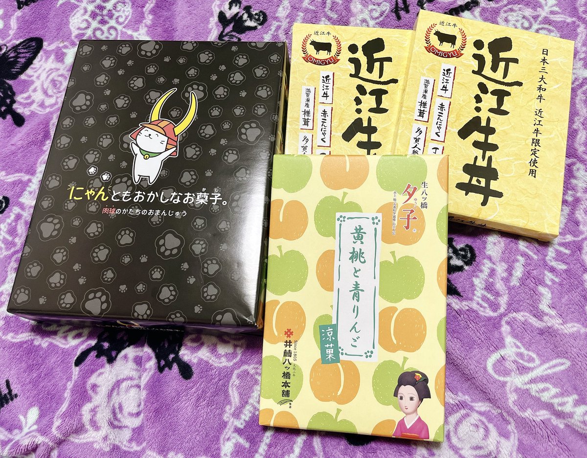 Lock_Lv69's tweet photo. 道中買ったお土産🥰
いつも思う✨️買い過ぎた😂

岩手★宮城★福島★新潟★富山★石川★福井★滋賀★京都土産だよ(⁎•ᴗ‹｡) https://t.co/pCTizcHyYY