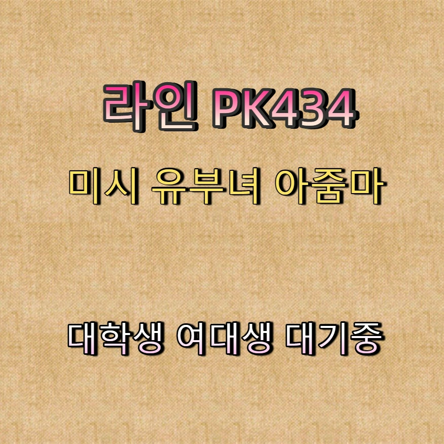 MatthisVhb's tweet photo. #강진 #조건만남 #강진건오 #강진조건 #ㅈㄱ 🏴 https://t.co/W9UagON2Pz