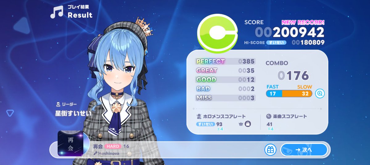 ear_bru_ch's tweet photo. 初めて音ゲーしたけど意外と楽しい https://t.co/DaxCVkKpn5