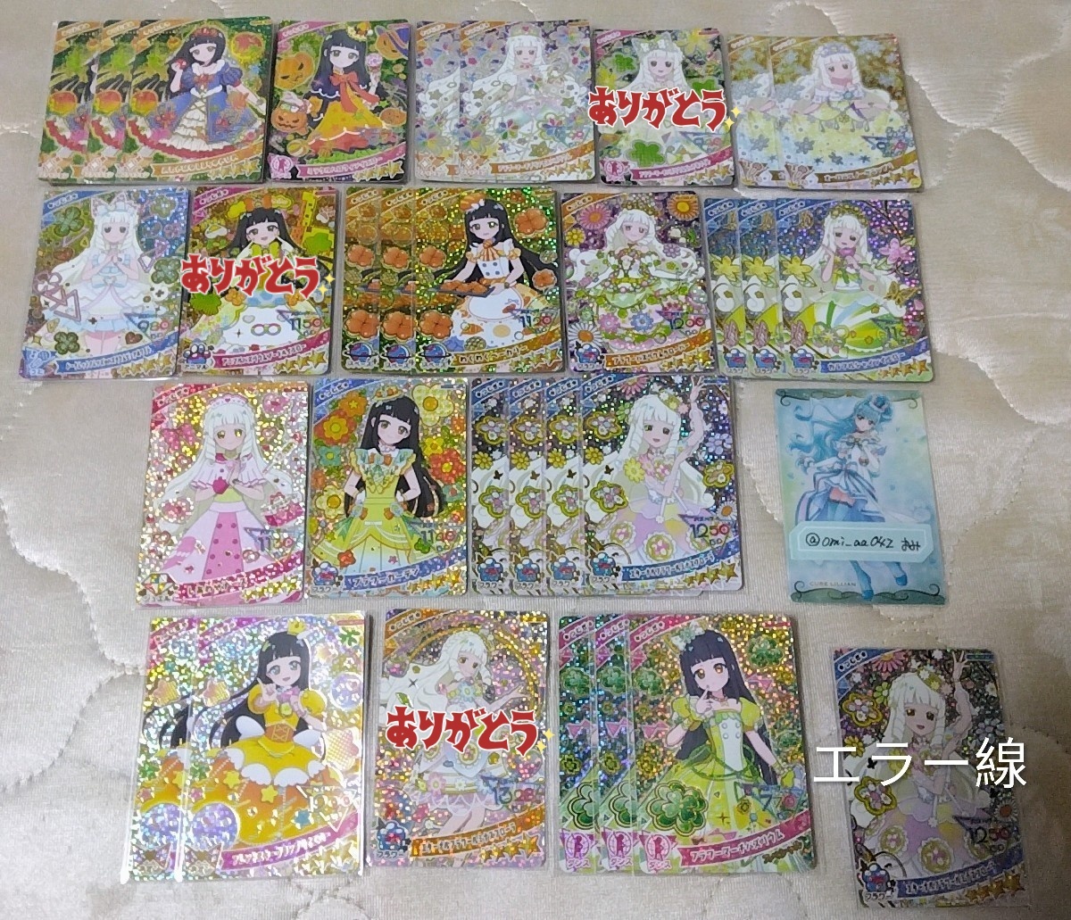 おみ tweet media