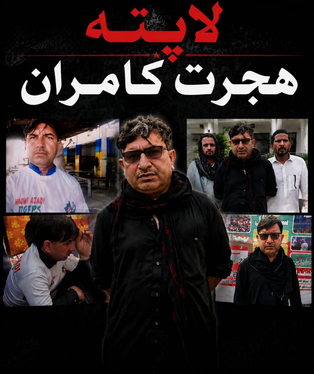 khurramzeeshan's tweet photo. ہجرت کامران کو نوشہرہ سے کوہاٹ آتے ہوئے، کوہاٹ میں اٹھایا گیا ہے، پہلے لکی اور پھر پنجاب منتقل کیا گیا ہے۔
سب دوست ہجرت کے لئے آواز بھی اٹھائیں اور معلومات بھی کریں https://t.co/UwdfuVjzRC