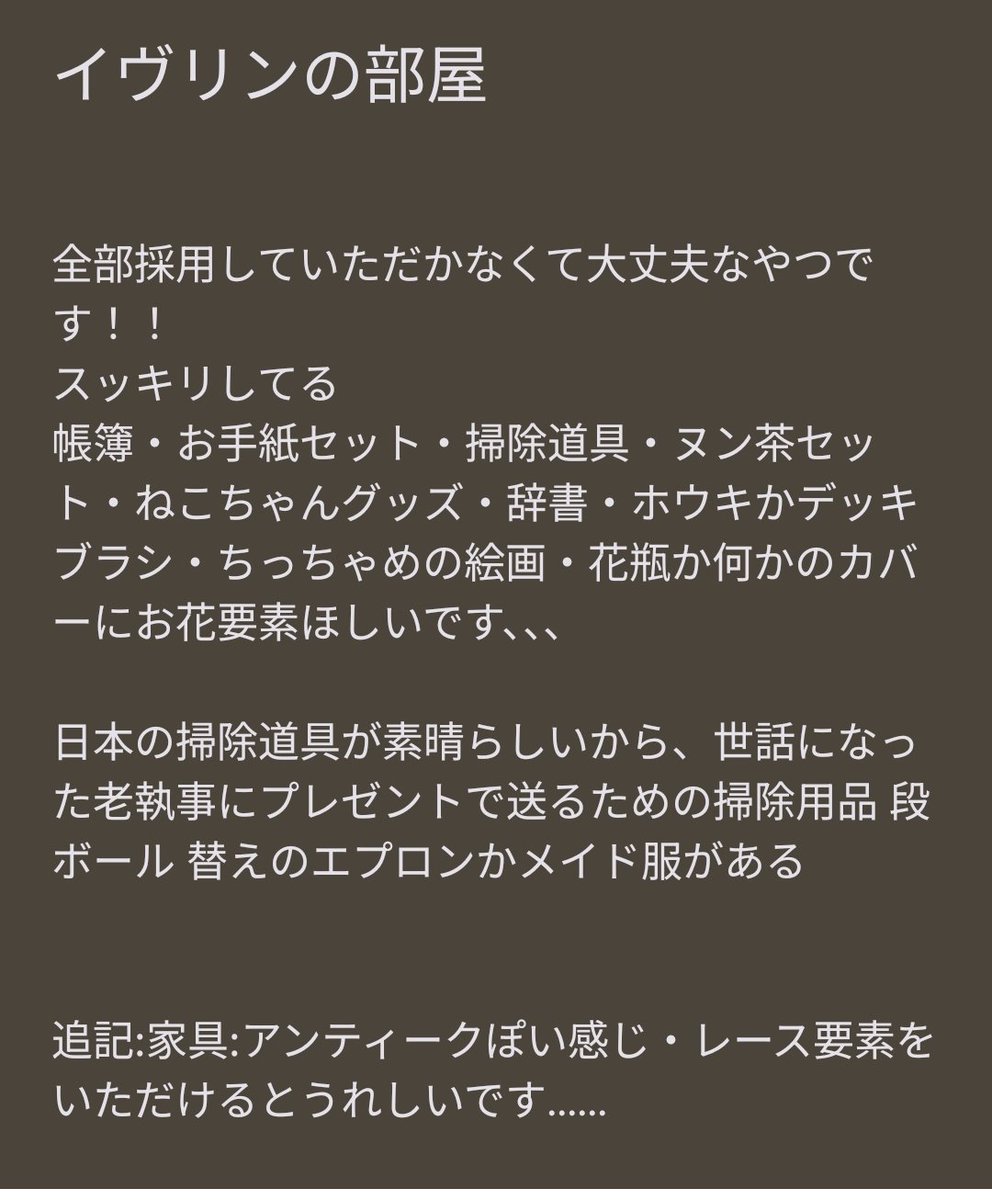 whosbehindme's tweet photo. ←お渡ししたもの
↓実際にお渡しされたもの 
私→ https://t.co/j2Fe1UOPhI
