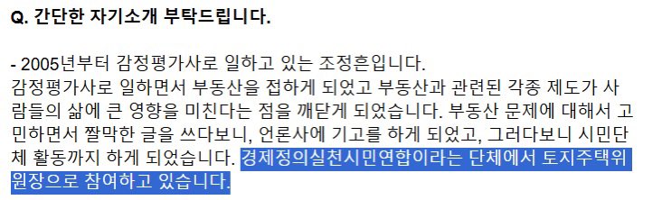 sonsarang3814's tweet photo. 이분은 박제해두고 두고두고 기억해놓자.

다시 생각할 수록 킹받는다.

일부러 부시시하게 나온 거 봐라.

연출이다. https://t.co/5DqUjSfeEP