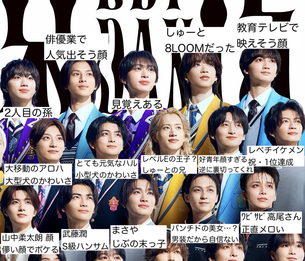 komadorama's tweet photo. 便乗させていただく。
今年こそEBiDANを覚えたい。 https://t.co/KVNgzBvgP3