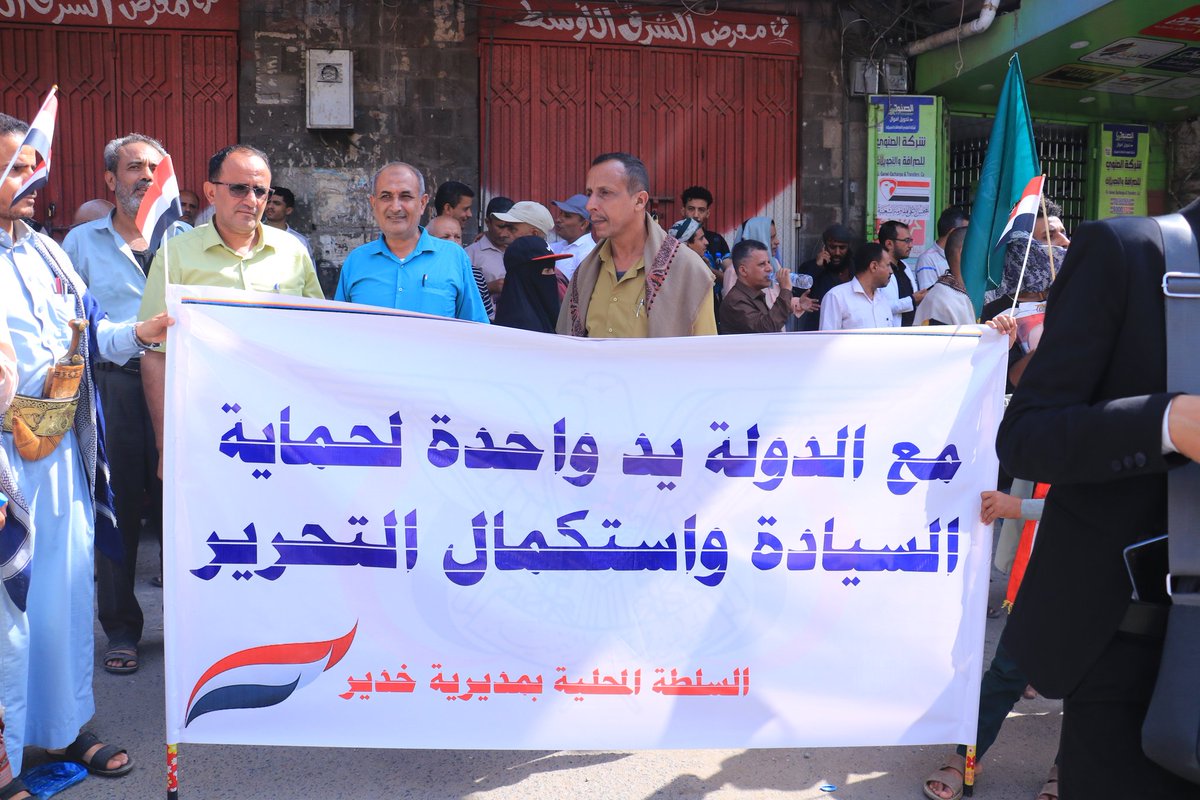 s_hm2030's tweet photo. مسيرة في #تعز تنادي بالنفير وتجدد تضامنها مع السعودية..
.
خرج آلاف المواطنين في محافة #تعز اليمنية بمسيرة جماهيرية للمطالبة بإنهاء الحصار الحوثي، ودعم جهود استكمال التحرير، مؤكدين مساندتهم للقيادة السياسية برئاسة رشاد العليمي، وتمسكهم بالمشروع الجمهوري ووحدة الصف الوطني. https://t.co/TbxpUZOnHg