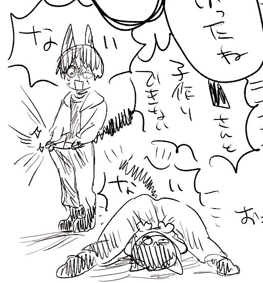 wii_iii_iii's tweet photo. https://t.co/aEZqoZwIH0
