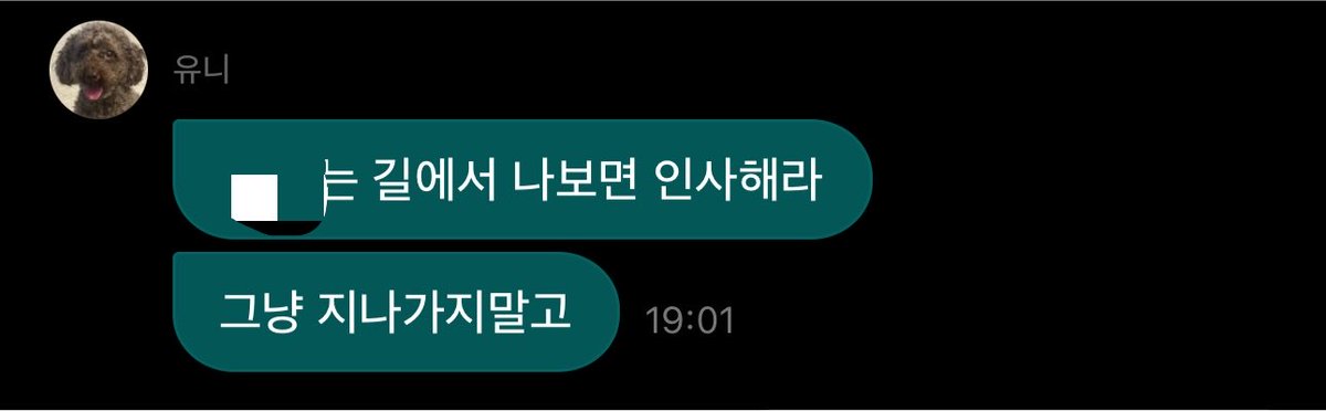 milkcomico's tweet photo. 넹... 알겟습니따🥹 https://t.co/pKkyMSVih8