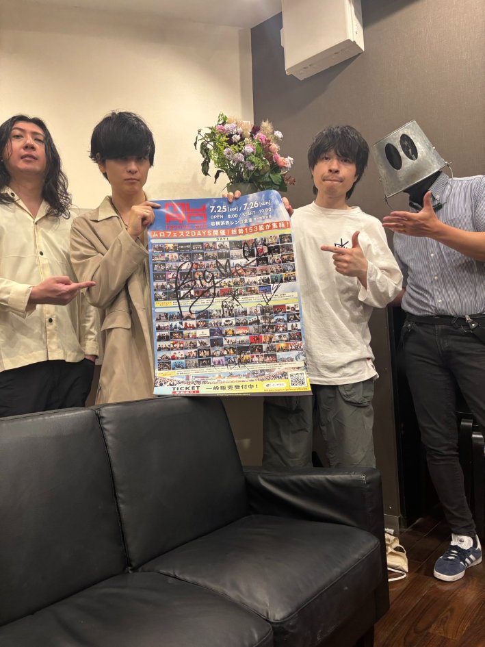 ◤ムロフェス2026 開催記念🎉◢ プレゼント企画102組目🎁 BIGMAMA