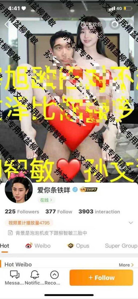 Frostninve's tweet photo. 全家死光了的东西 https://t.co/c1IicOWxpu