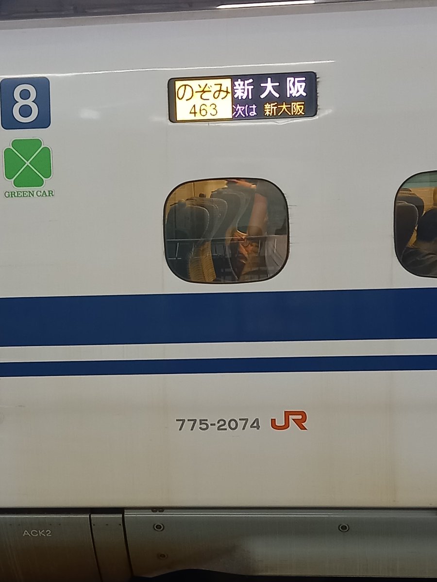 bggws708's tweet photo. 7/23 N700A
276A　のぞみ276　G46
271A　のぞみ271　X75
9463A　のぞみ463　X74
53A　のぞみ53　G2

#新幹線運用 N700系 https://t.co/k1obPlJpQ8