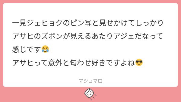 e__dama's tweet photo. 広角でポケカ買って嬉しそうなジェヒョクを撮るのに必死で（？）自分のズボンも写ってるし珍しく通行人も隠してないし…… https://t.co/goW6wsppYt