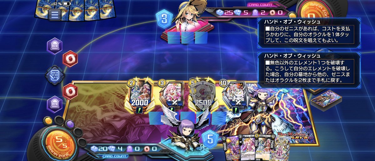 zerovanisu4's tweet photo. コットン「3ターン目に出れたのに除去されたのだわ！」

なるほど、フリルは生き残ったな？
ならばブローチを即クロスしてリカバリーだぜ！

段々クロスギアの使い方にも慣れてきたんだぜ！ https://t.co/X1lbtzI4rc